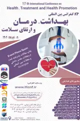 _POSTER 17th International Conference on Health, Treatment and Health Promotion