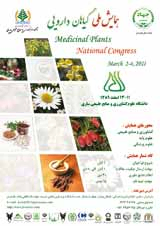 _POSTER National Conference on Medicinal Plants