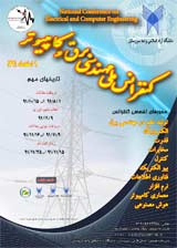 _POSTER National Conference on Electrical and Computer Engineering