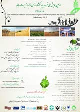 _POSTER First National Conference on Sustainable Agricultural Development and Healthy Environment