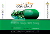 _POSTER Third National Conference on Medicinal Plants