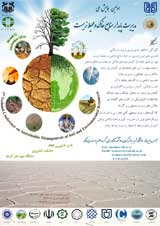 _POSTER 1st National Conference on Sustainable Management of Soil and Environmental Resources