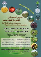 _POSTER the third national congress on organic and conventional agriculture