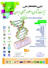 _POSTER The First National Congress of Biology and Natural Sciences of Iran