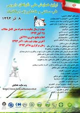 _POSTER First National Conference on Medicinal Plants, Traditional Medicine and Organic Agriculture