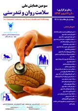 _POSTER Third National Conference on Mental Health and Wellness