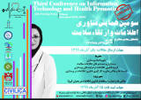 _POSTER Third Conference on Information Technology and Health Promotion