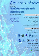 _POSTER The first national conference on interdisciplinary research in management and medical sciences