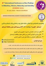 _POSTER Fourth International Conference on New Findings in Midwifery, Obstetrics, Gynecology and Infertility