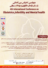 _POSTER Fourth International Conference on Women, Obstetrics, Infertility and Mental Health