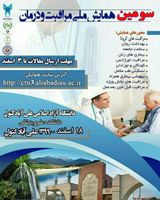 _POSTER the 3nd national coferences of medical and cure