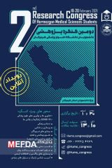 _POSTER The 2th Research Congress Of Hormozgan Medical Sciences Students