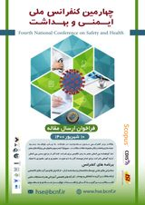 _POSTER Fourth National Conference on Safety and Health