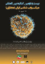 _POSTER Twenty-second Iranian Congress of Microbiology (Virtual)