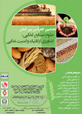 _POSTER 8th International Conference on Food Science, Organic Agriculture and Food Security