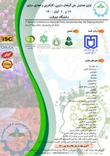 _POSTER The first national conference on medicinal plants, entrepreneurship and commercialization