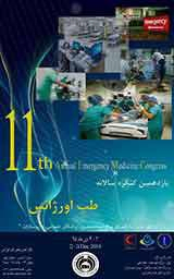 _POSTER 11th Annual Congress on Emergency Medicine