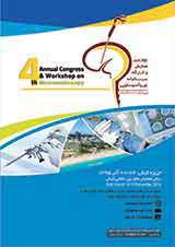 _POSTER 4th Annual Congress & Workshop on Neuroendoscopy