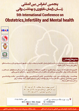 _POSTER Fifth International Conference on Women, Obstetrics, Infertility and Mental Health
