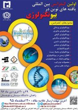 _POSTER 1st International Joint Conference on New Trends In Biotechnology