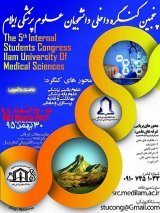 _POSTER The 5th Internal Students Congress Ilam University of Medical Sciences