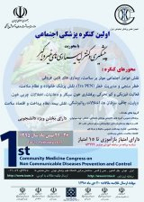 _POSTER   St Community Medicine Congress on Non Communicable Diseases Prevention and Control Social Medicine Iran