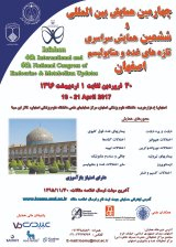 _POSTER 4nd International and 6th National Congress of Endocrine & Metabolism Updates
