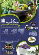 _POSTER Twelfth National Conference on Medicinal Plants and Sustainable Agriculture