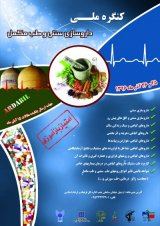 _POSTER National Congress of Traditional Pharmaceutical and Complementary Medicine