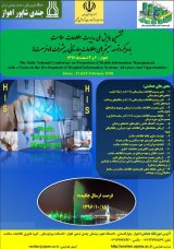 _POSTER 6th National Conference on Health Information Management