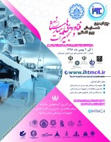 _POSTER 4th International Conference on Hospital Technology and Equipment