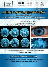 _POSTER 3rd Symposium on Stem Cells and Medical Reconstructive Medicine in Eye Medicine
