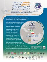 _POSTER The 11th International & 16th National Congress on Quality Improvement in Clinical Laboratories