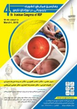 _POSTER 4th national conference on retinopathy in preterm infants