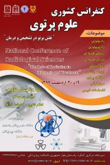 _POSTER National Conference on Radiation Sciences: The Role of Radiation in Diagnosis and Treatment