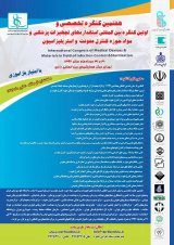 _POSTER Eighth Specialized Congress on Medical Equipment and Materials for Infection Control and Sterilization