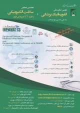 _POSTER The 2nd Medical Informatics Conference and the 7th Electronic Health Conference and ICT Applications in Iranian Medicine