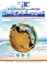 _POSTER Twelfth Annual Congress of Iranian Rheumatology Association