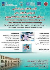 _POSTER The first international conference and the 3rd International Congress on Lung Cancer and Pulmonary Intervention