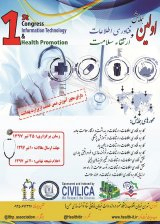 _POSTER First Information Technology and Health Promotion Conference