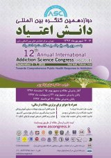 _POSTER  12th International Congress on the Knowledge of Addiction