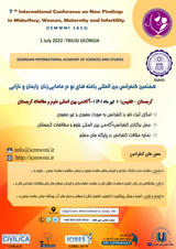 _POSTER 7th International Conference on New Findings in Midwifery, Obstetrics, Gynecology and Infertility