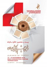 _POSTER XXVIII Annual Congress of the Iranian Society of Ophthalmology