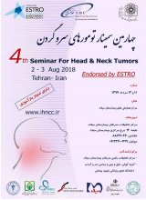 _POSTER 4th Seminar For Head & Neck Tumors