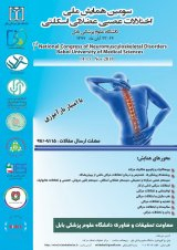 _POSTER Third National Conference on Nervous Musculoskeletal Disorders