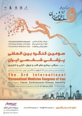 _POSTER Third International Private Medical Congress of Iran