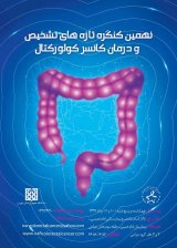 _POSTER The 9th Congress on new diagnosis and treatment of colorectal cancer