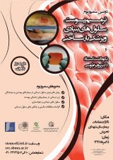 _POSTER Second Symposium on Restoration of Skin, Rehabilitation Stem Cells and Medicine