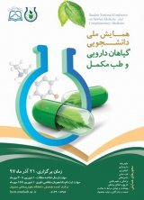 _POSTER National Student Conference on Medicinal Plants and Complementary Medicine