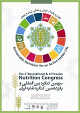 _POSTER Third International Congress and Fifteenth Iranian Nutrition Congress